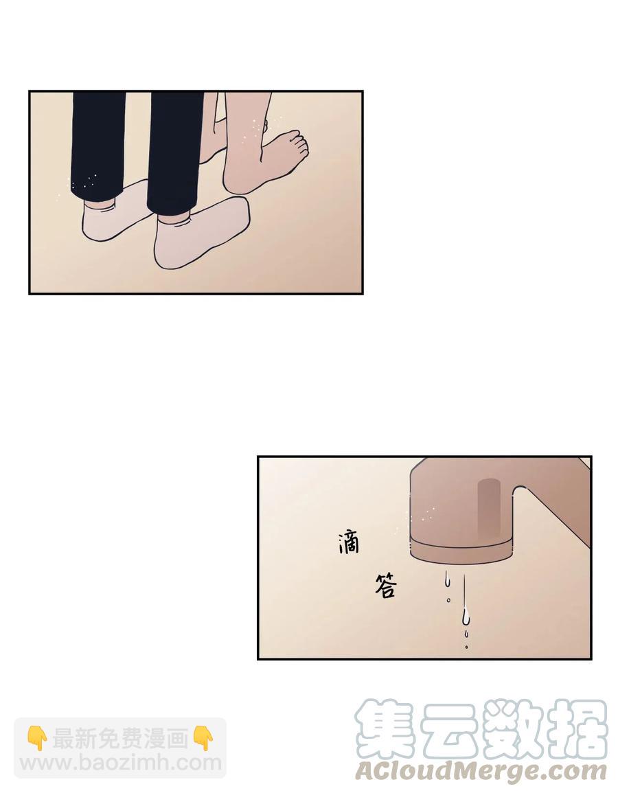 08 称呼(1/2)-第8话