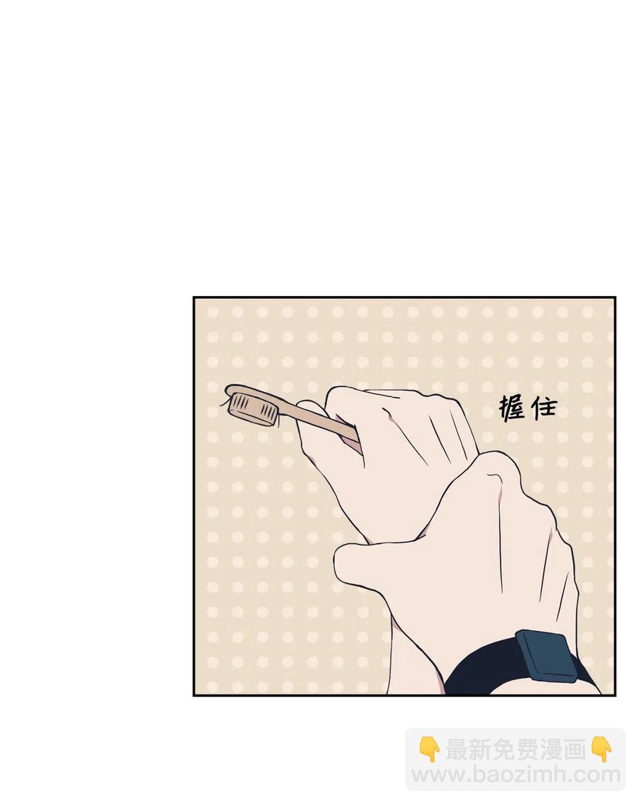 08 称呼(1/2)-第8话