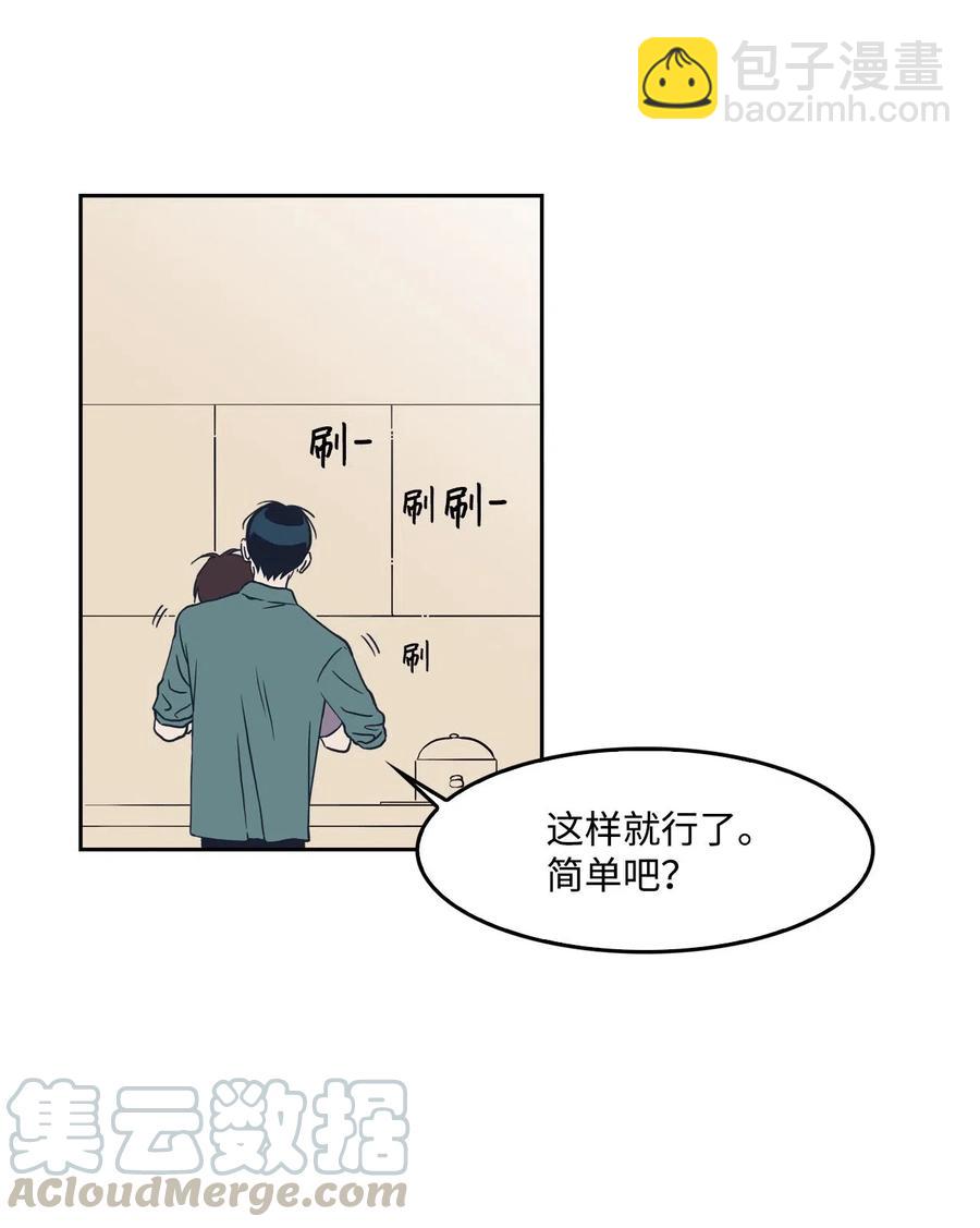 08 称呼(1/2)-第8话