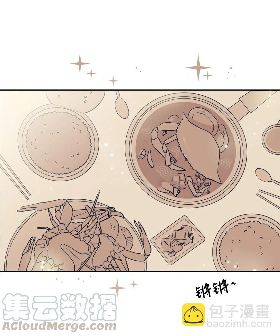 08 称呼(1/2)-第8话