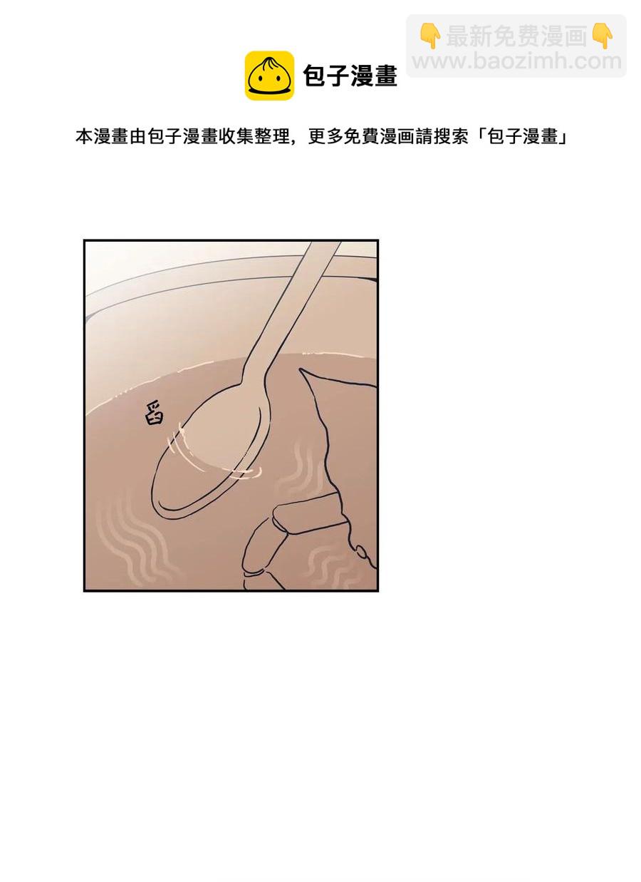 08 称呼(1/2)-第8话