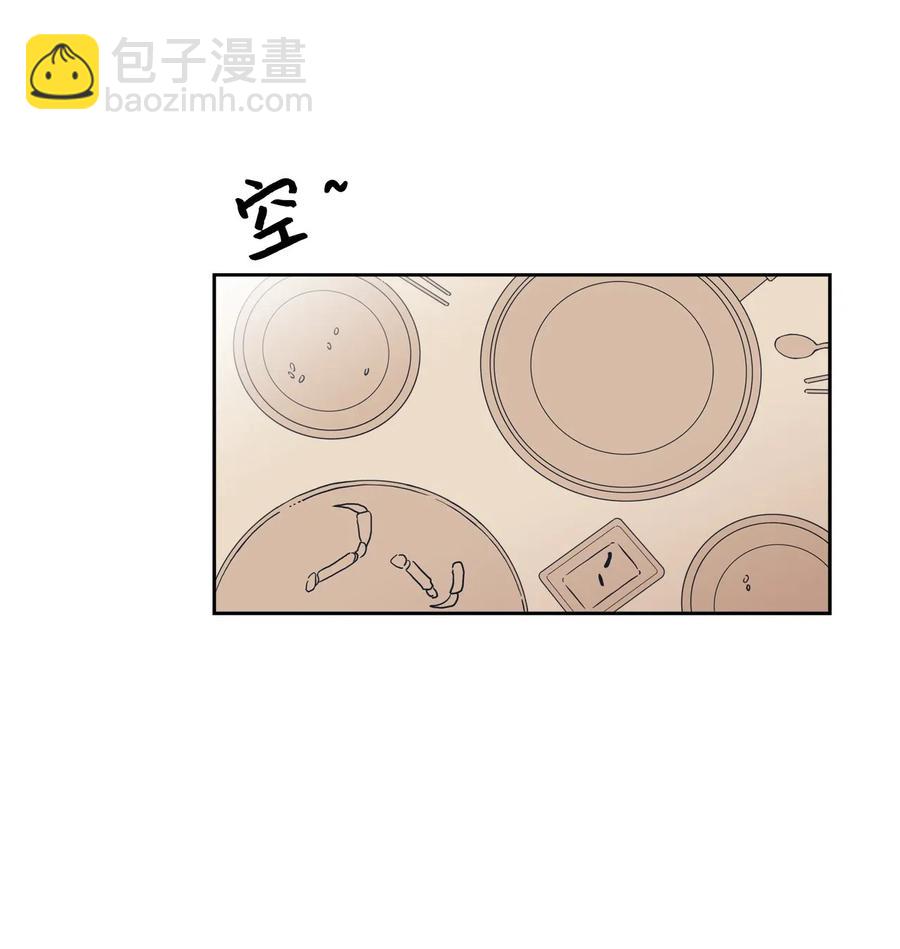 08 称呼(1/2)-第8话