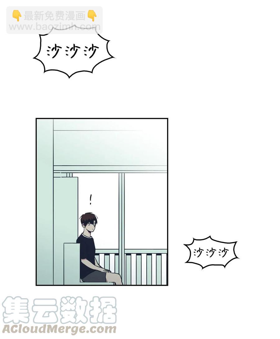 08 称呼(1/2)-第8话