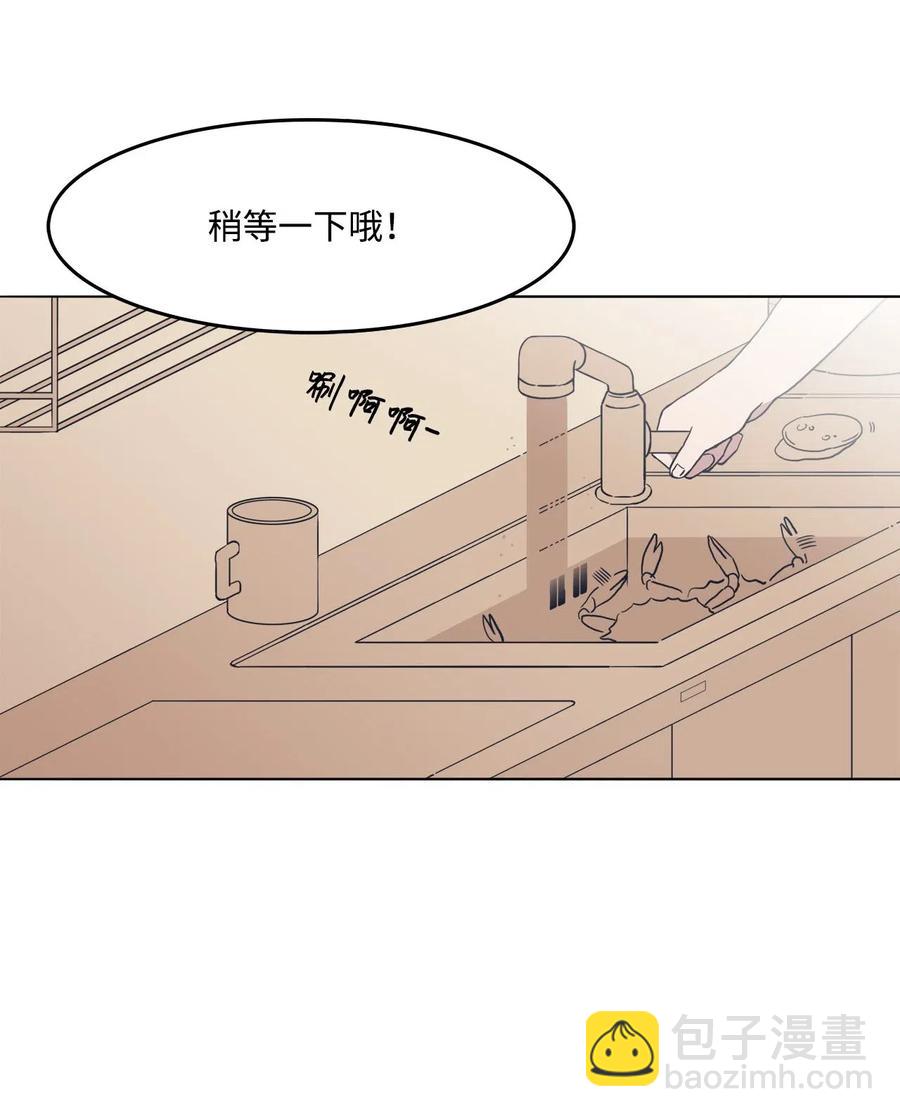 08 称呼(1/2)-第8话