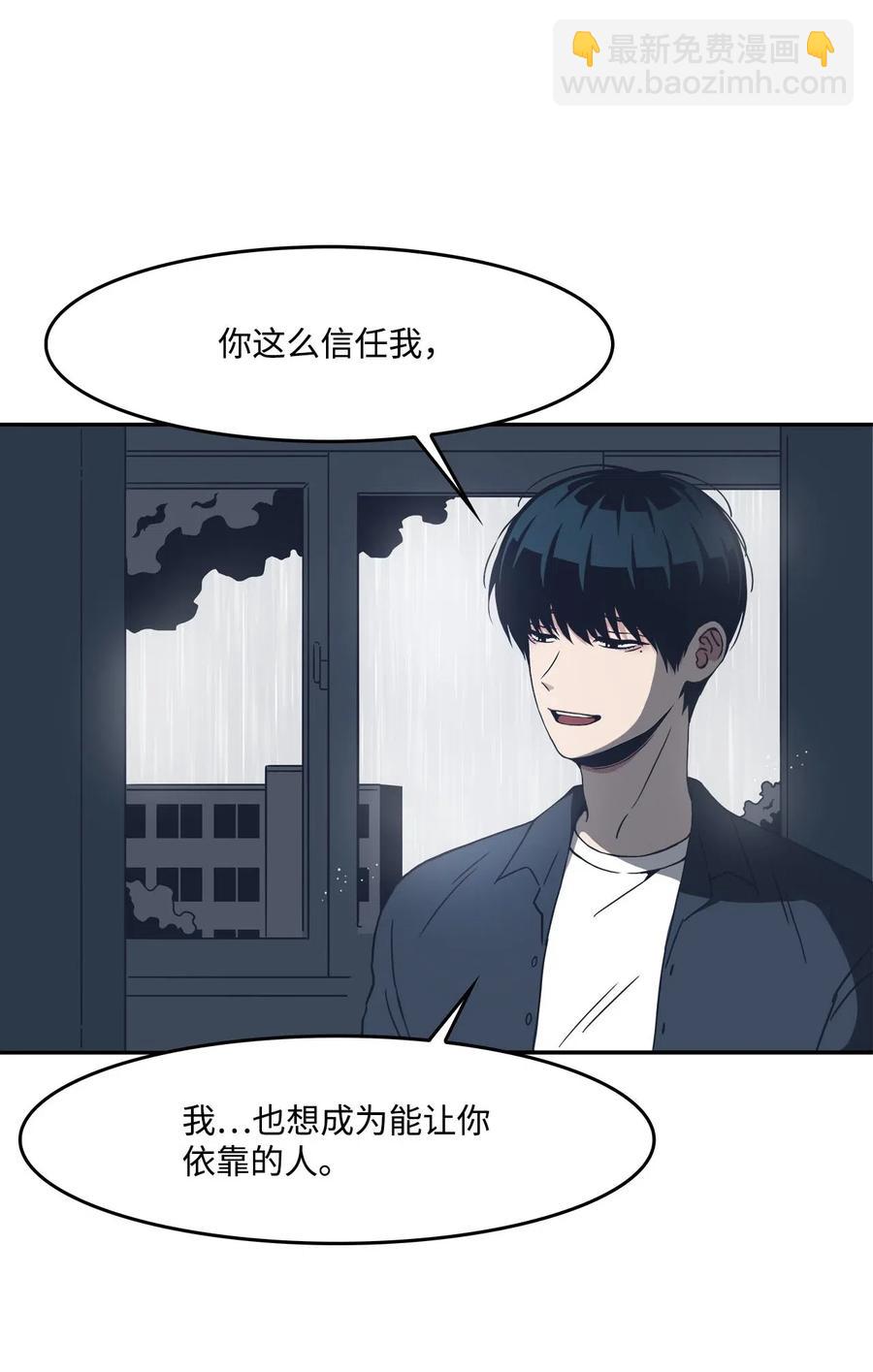 10 惊魂(1/2)-第10话