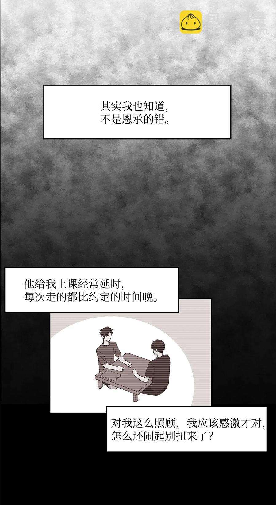 10 惊魂(1/2)-第10话