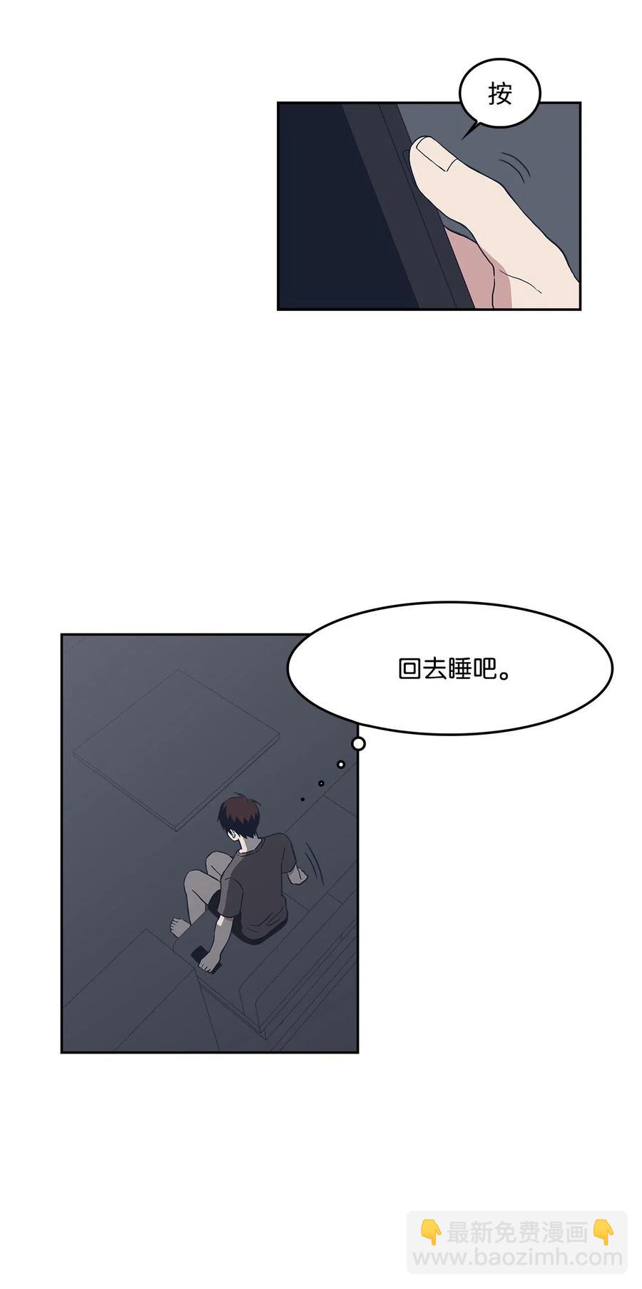 10 惊魂(1/2)-第10话