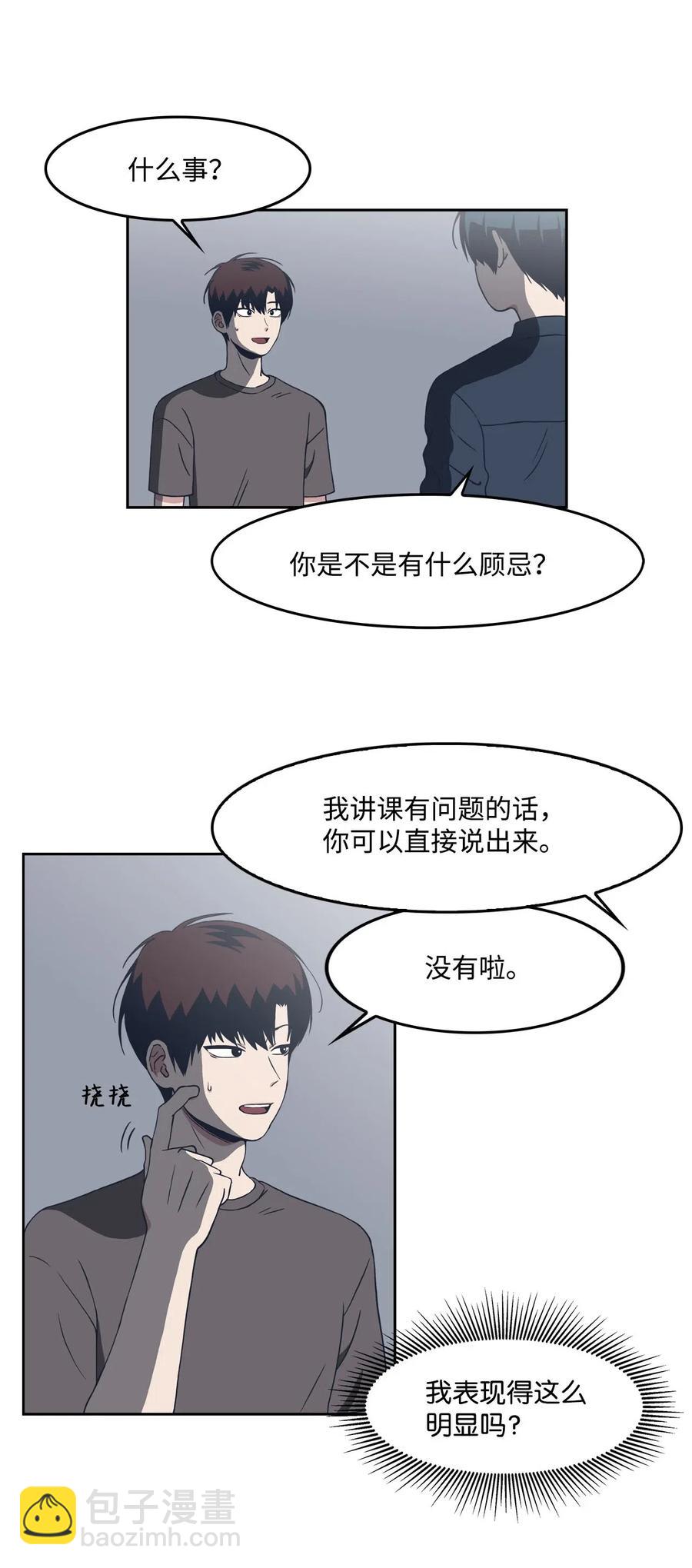 10 惊魂(1/2)-第10话