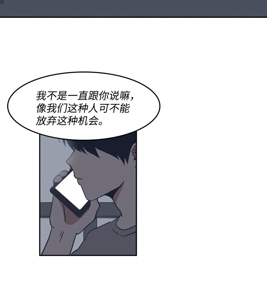 10 惊魂(1/2)-第10话