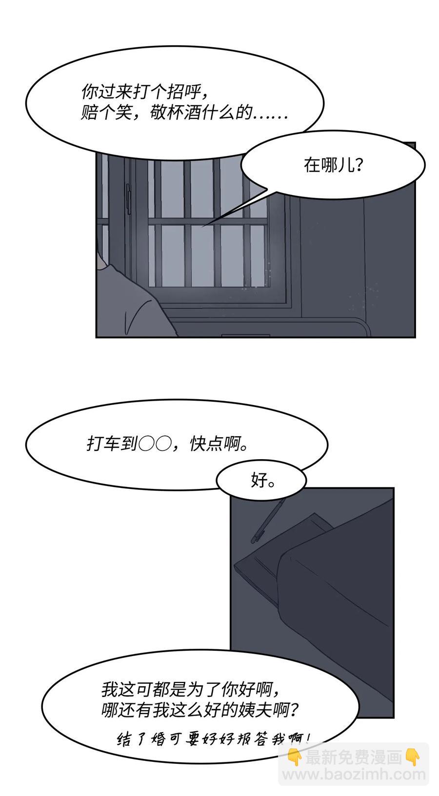 10 惊魂(1/2)-第10话