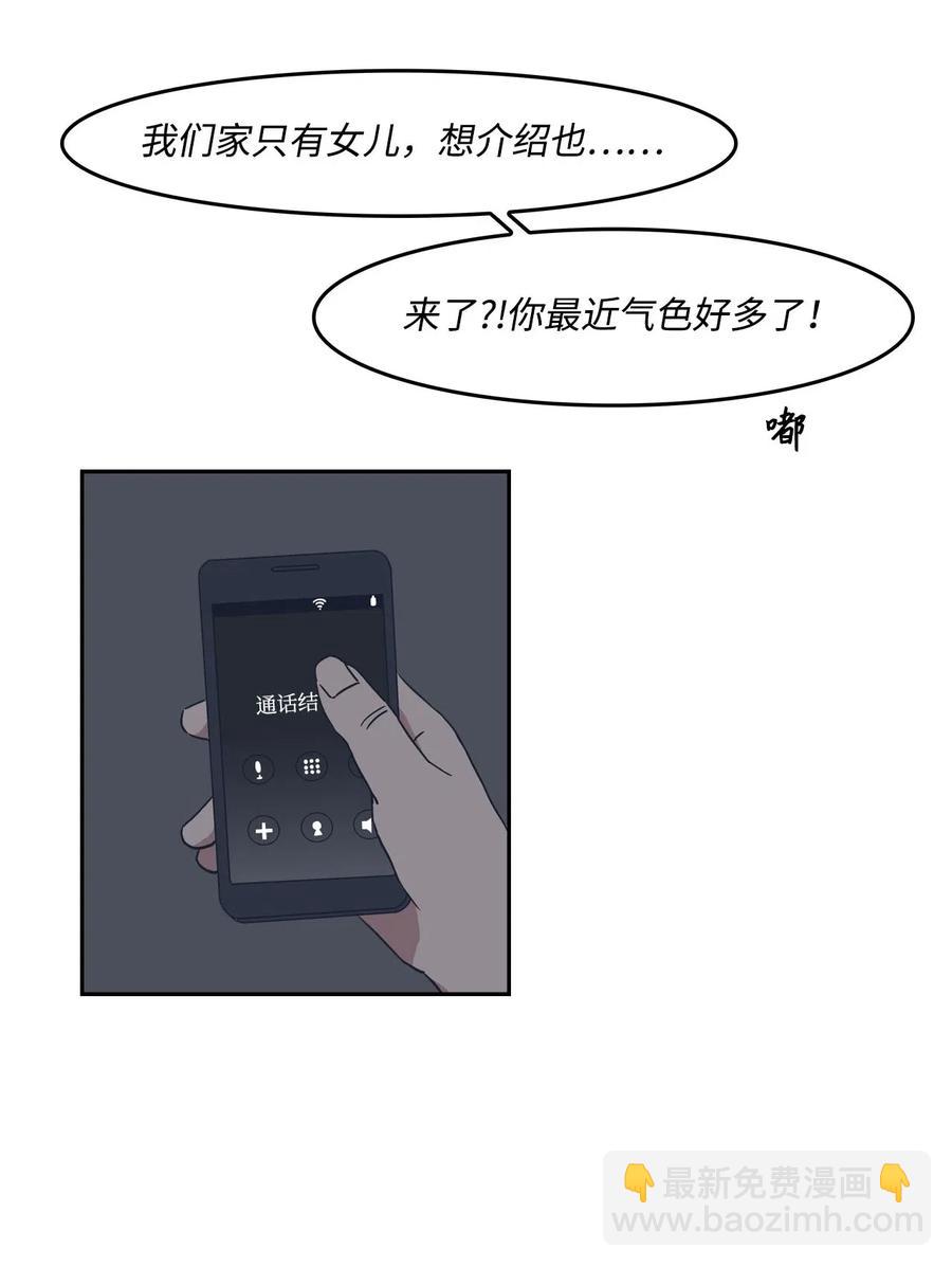 10 惊魂(1/2)-第10话