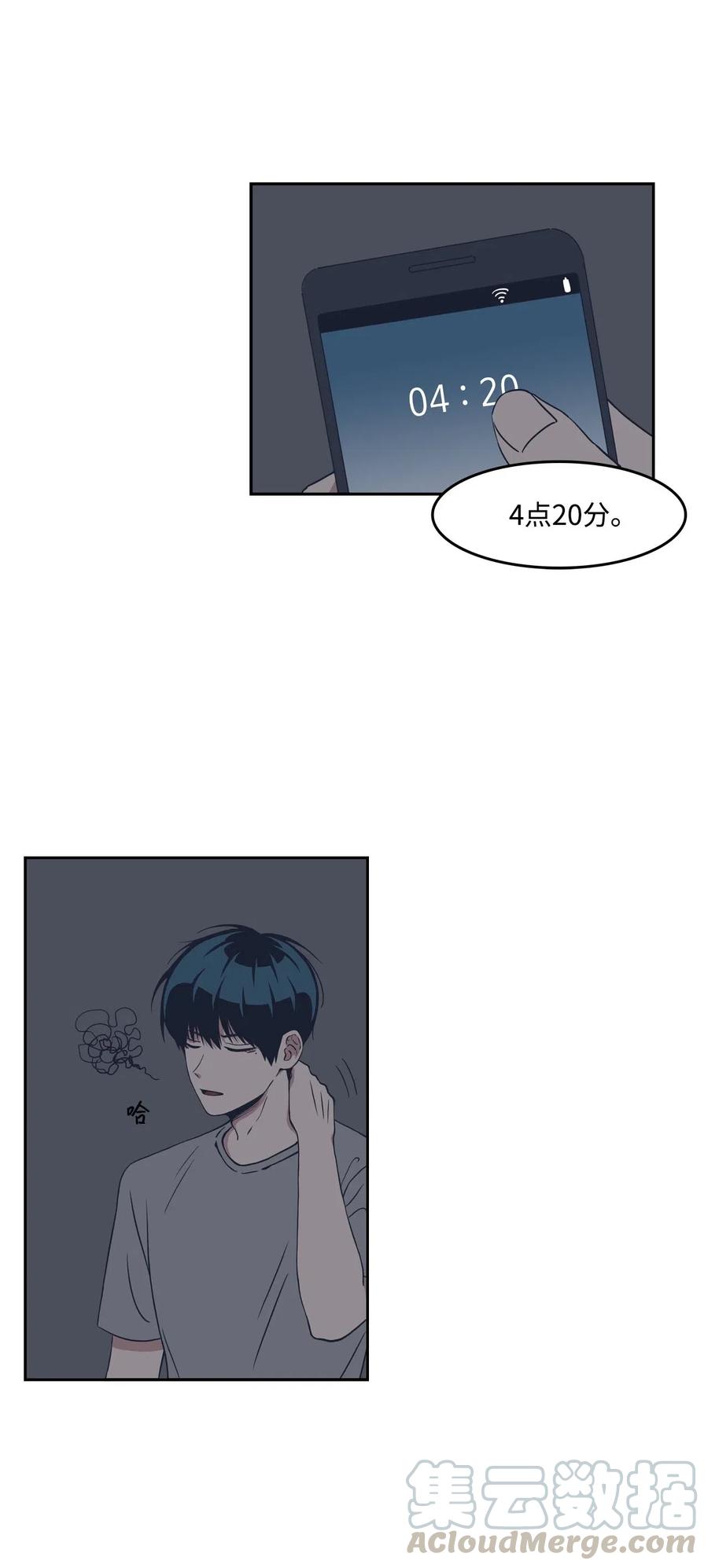 10 惊魂(1/2)-第10话