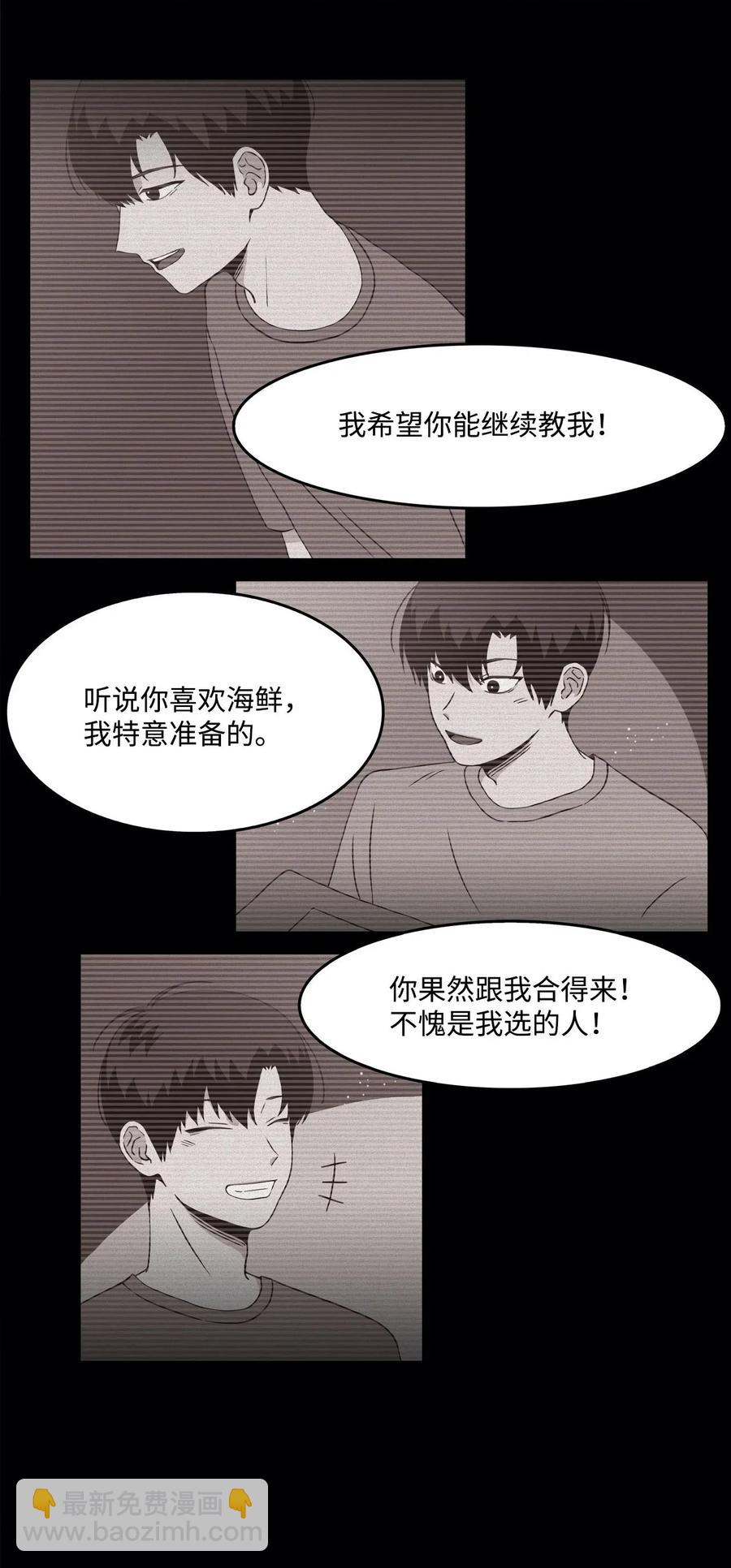 10 惊魂(1/2)-第10话