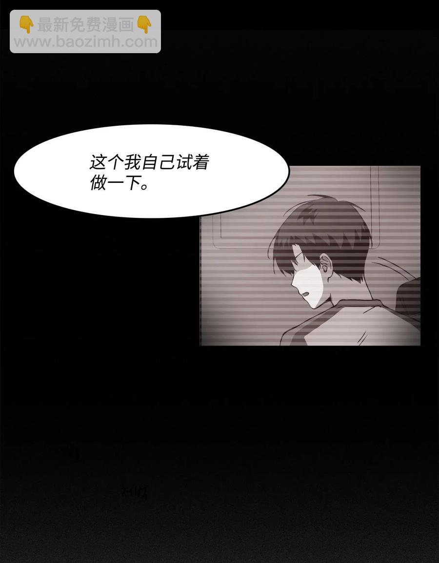 10 惊魂(1/2)-第10话