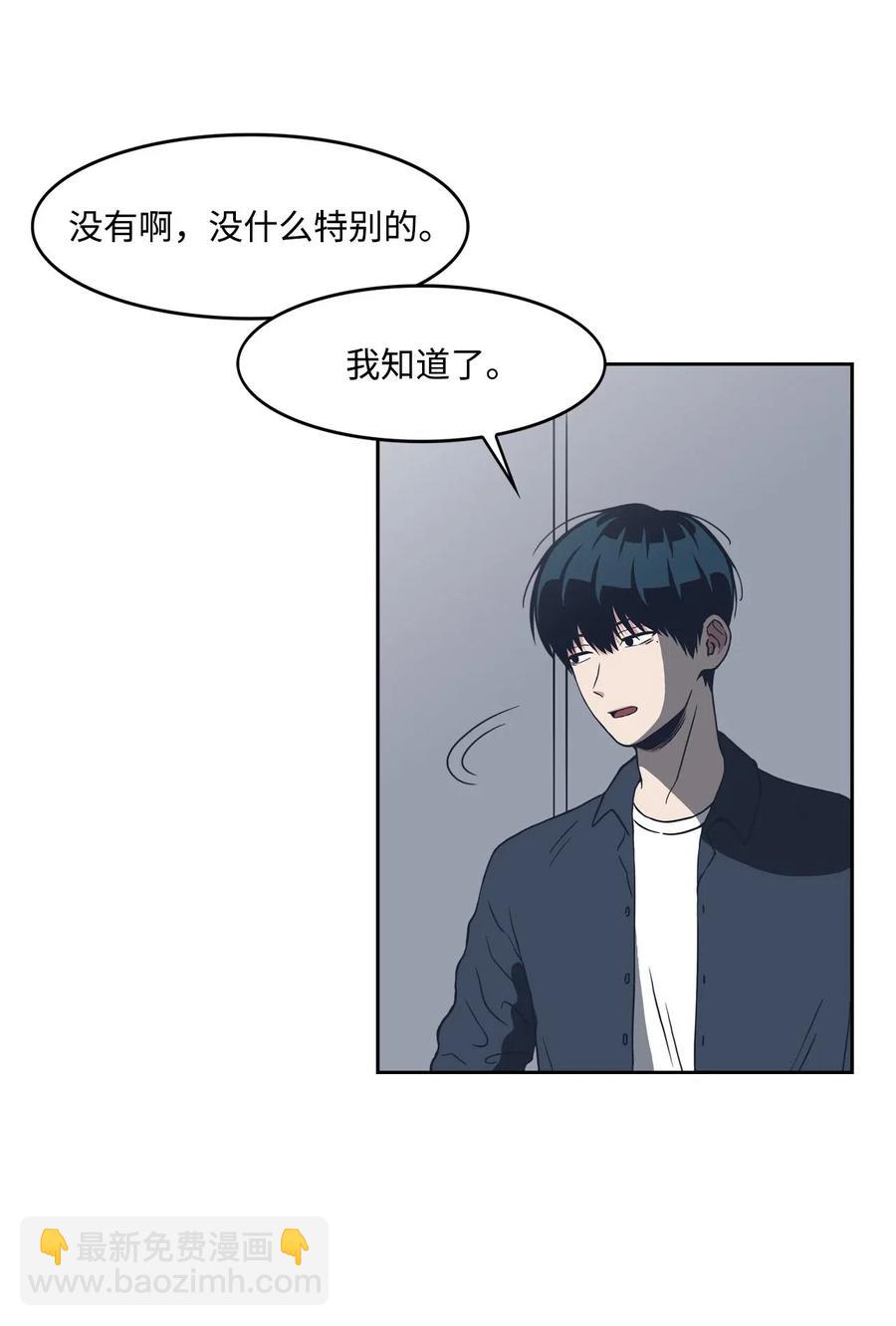 10 惊魂(1/2)-第10话