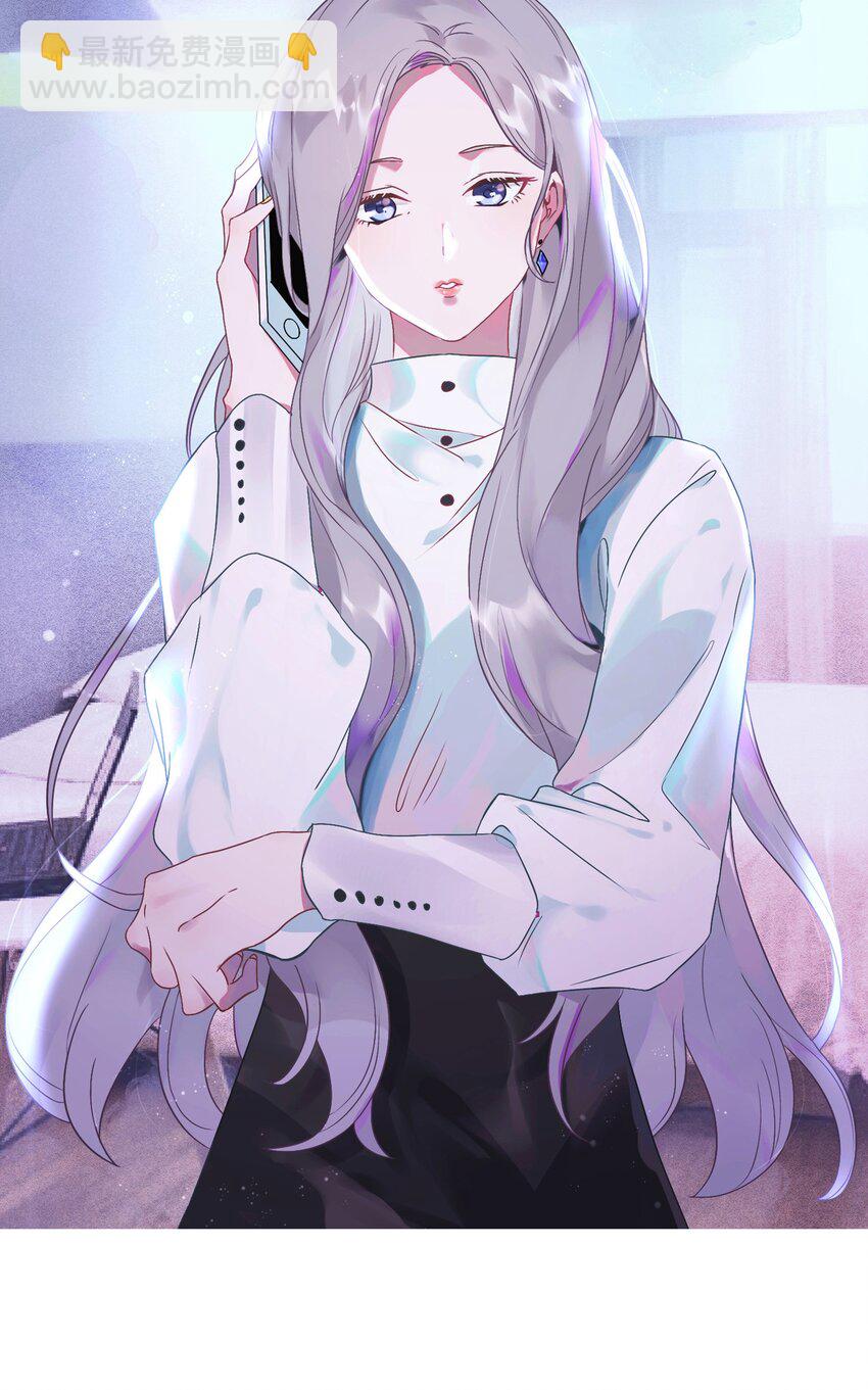 001 做我的情人吧。(1/2)-第2话