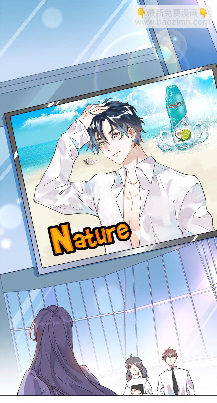 001 做我的情人吧。(1/2)-第2话