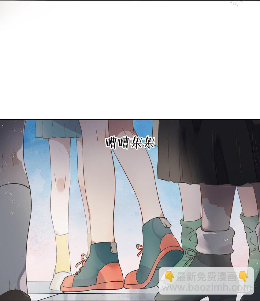 001 做我的情人吧。(1/2)-第2话