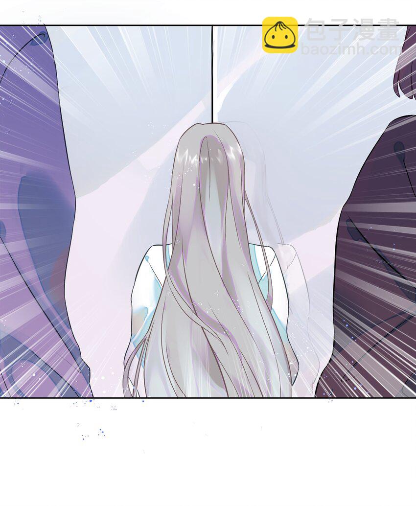 001 做我的情人吧。(1/2)-第2话