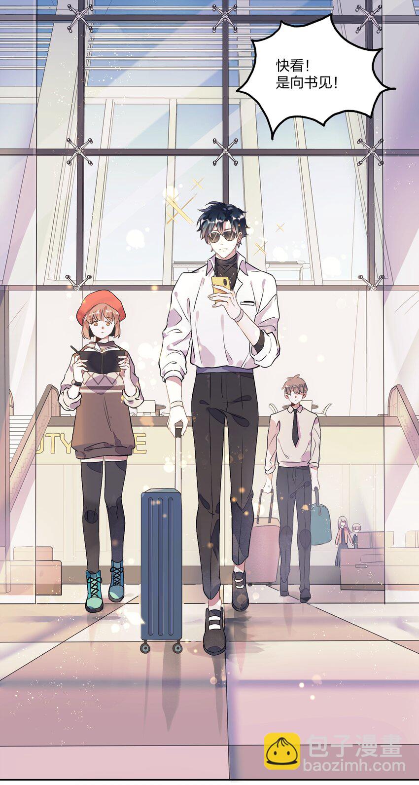 001 做我的情人吧。(1/2)-第2话