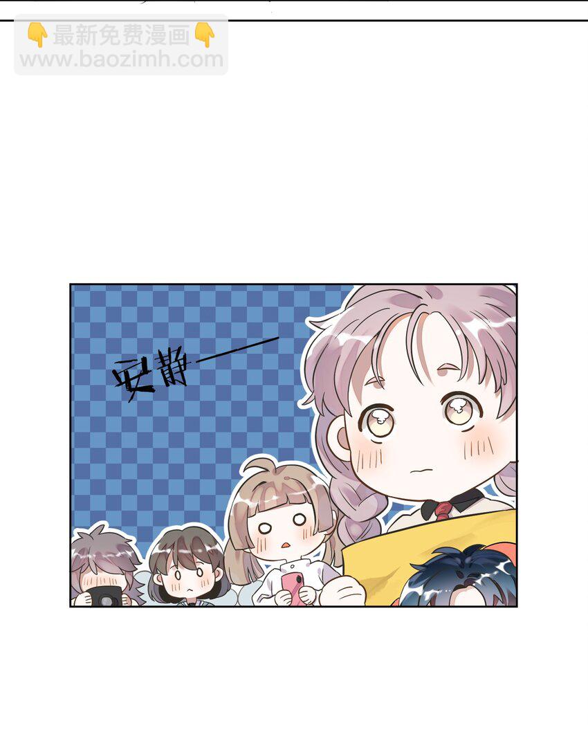 001 做我的情人吧。(1/2)-第2话