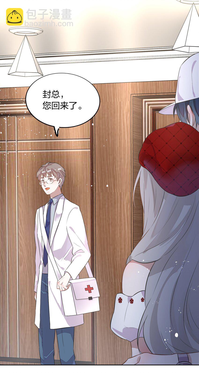 011 你想解约吗？(1/2)-第12话