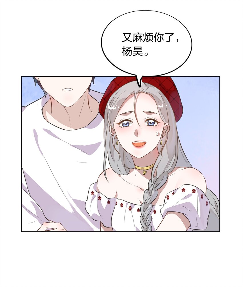 011 你想解约吗？(1/2)-第12话