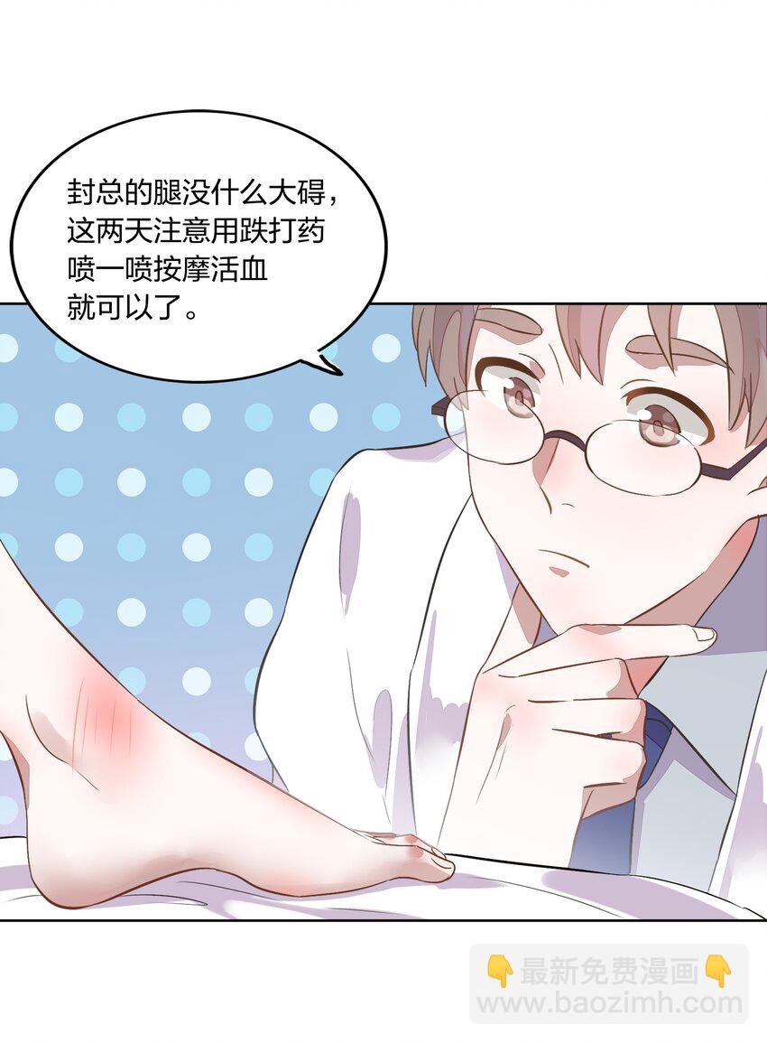 011 你想解约吗？(1/2)-第12话