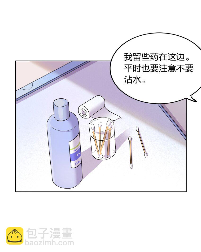 011 你想解约吗？(1/2)-第12话