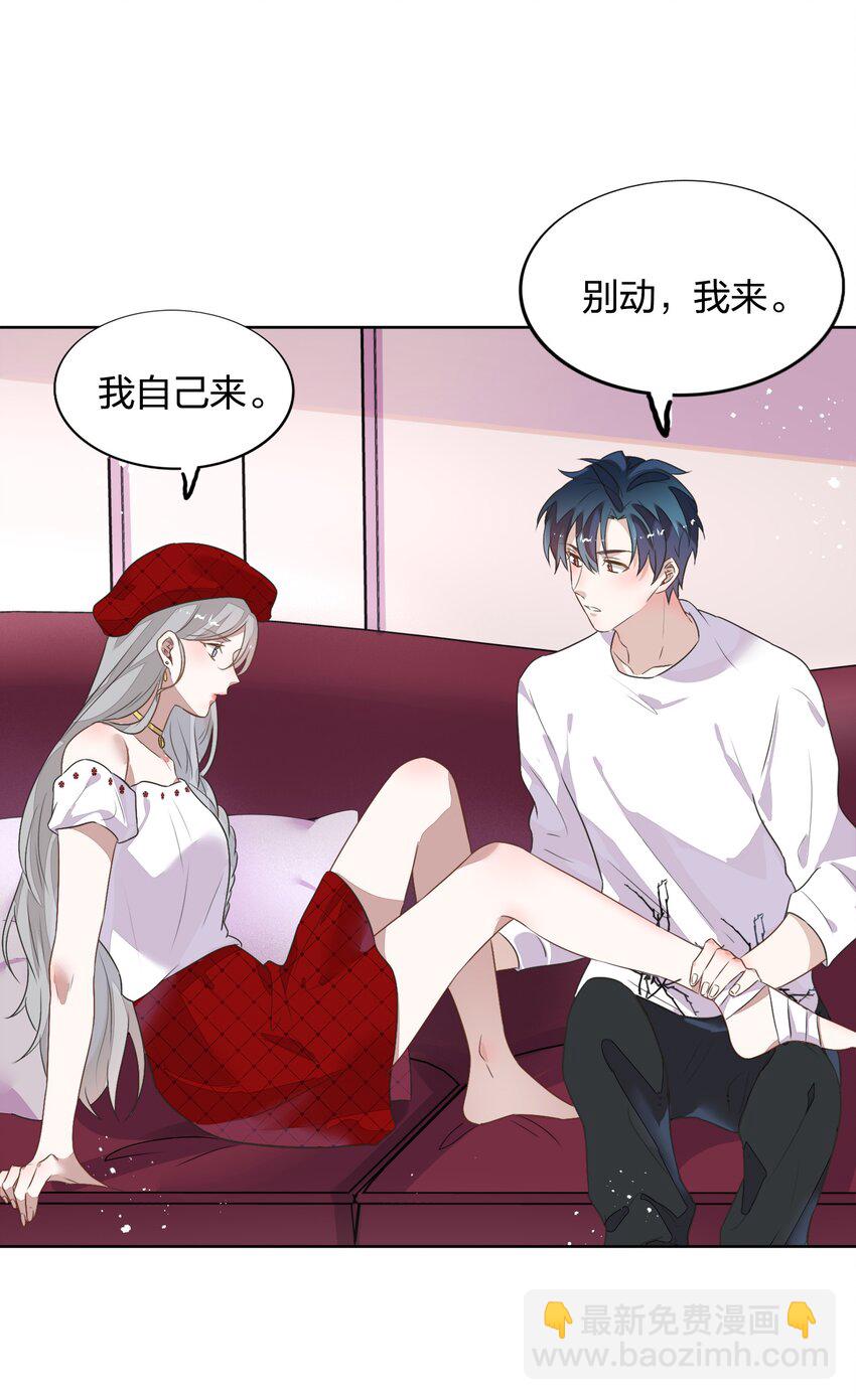 011 你想解约吗？(1/2)-第12话