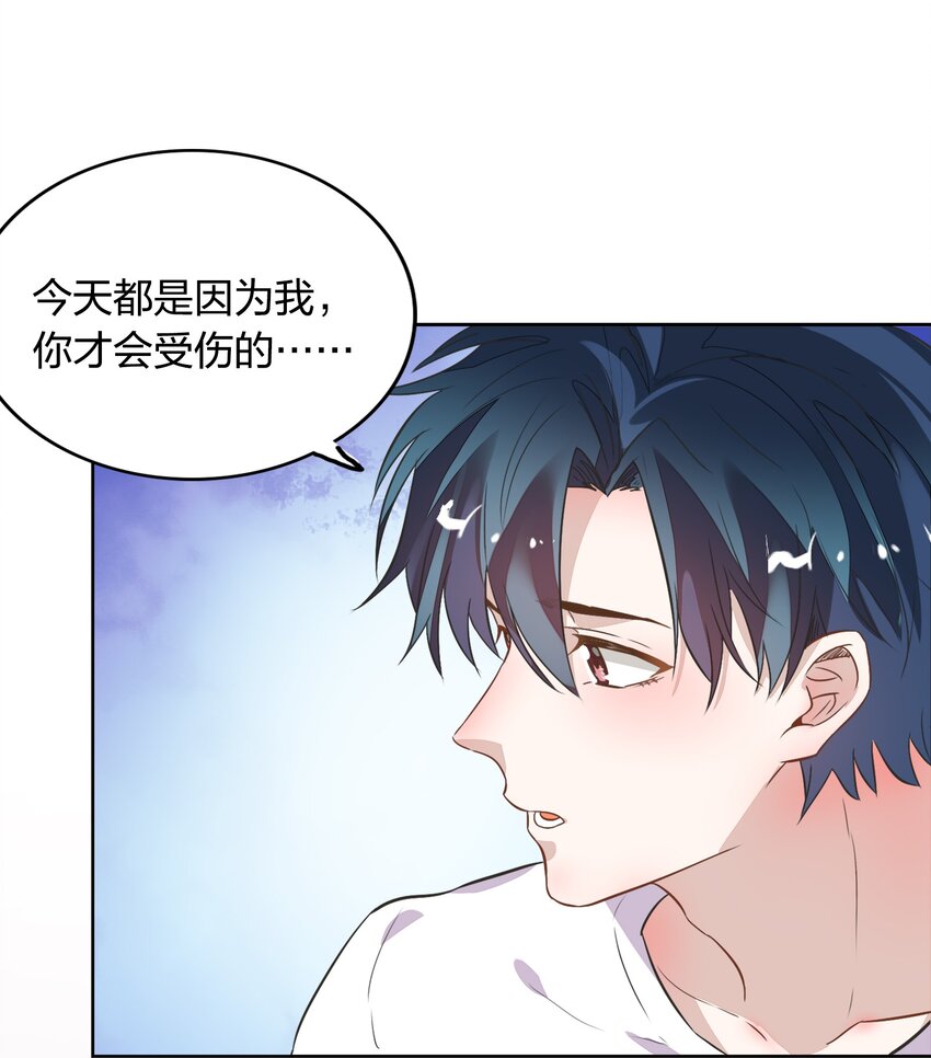 011 你想解约吗？(1/2)-第12话