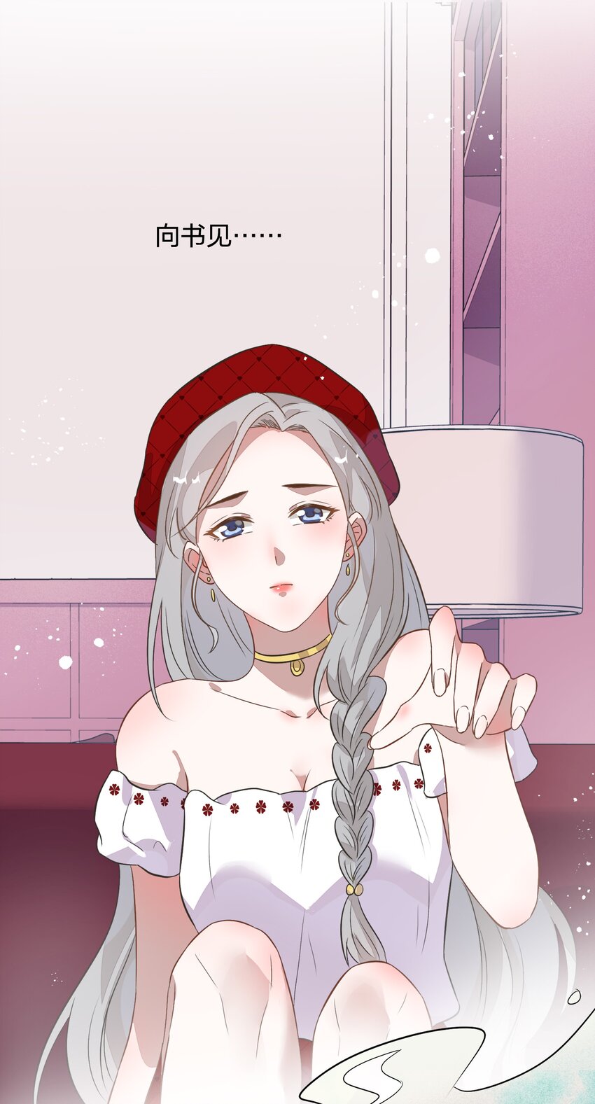 011 你想解约吗？(1/2)-第12话