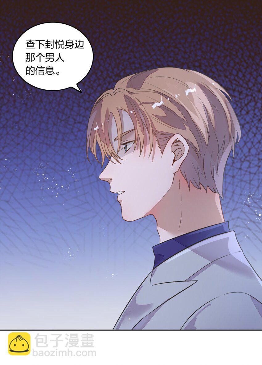 011 你想解约吗？(1/2)-第12话