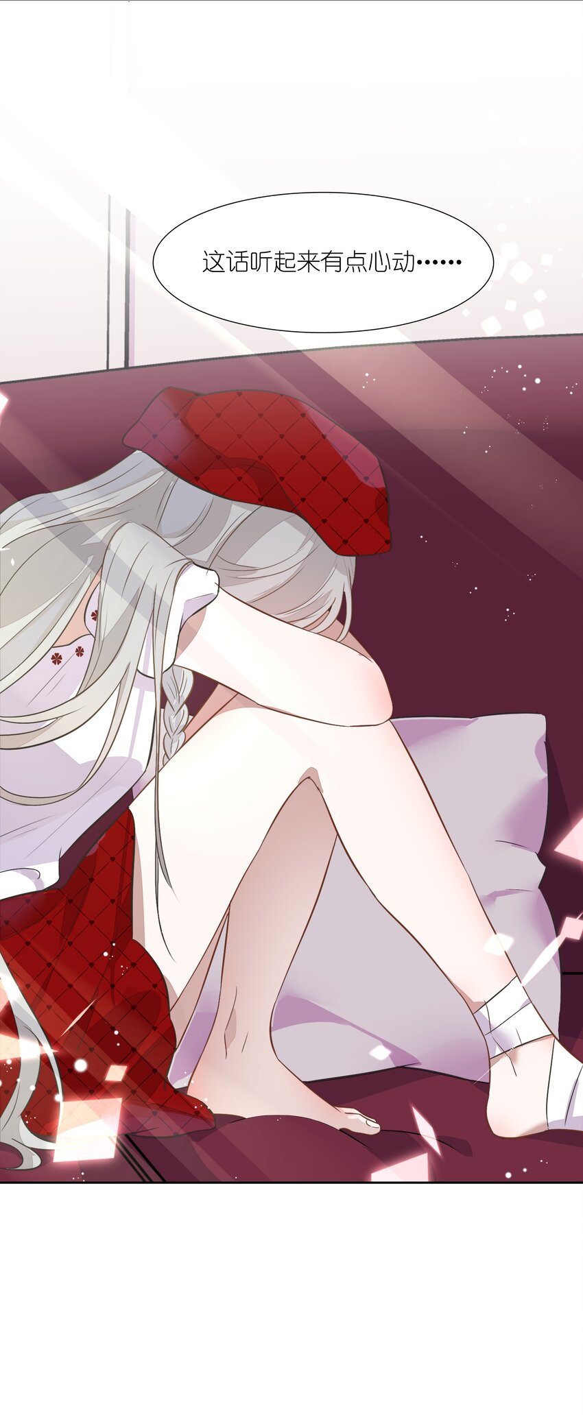 011 你想解约吗？(1/2)-第12话