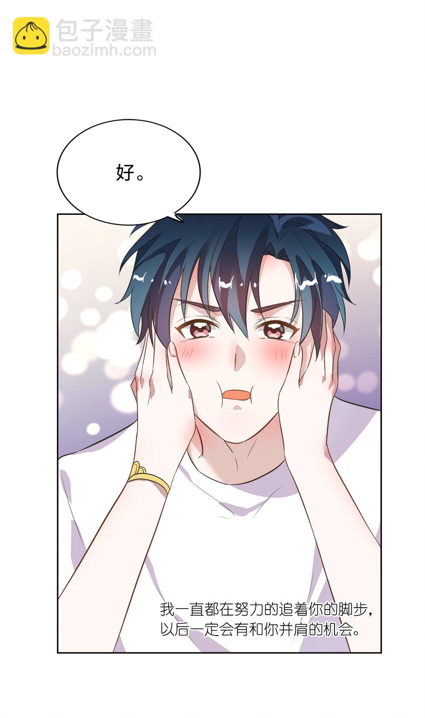 011 你想解约吗？(1/2)-第12话