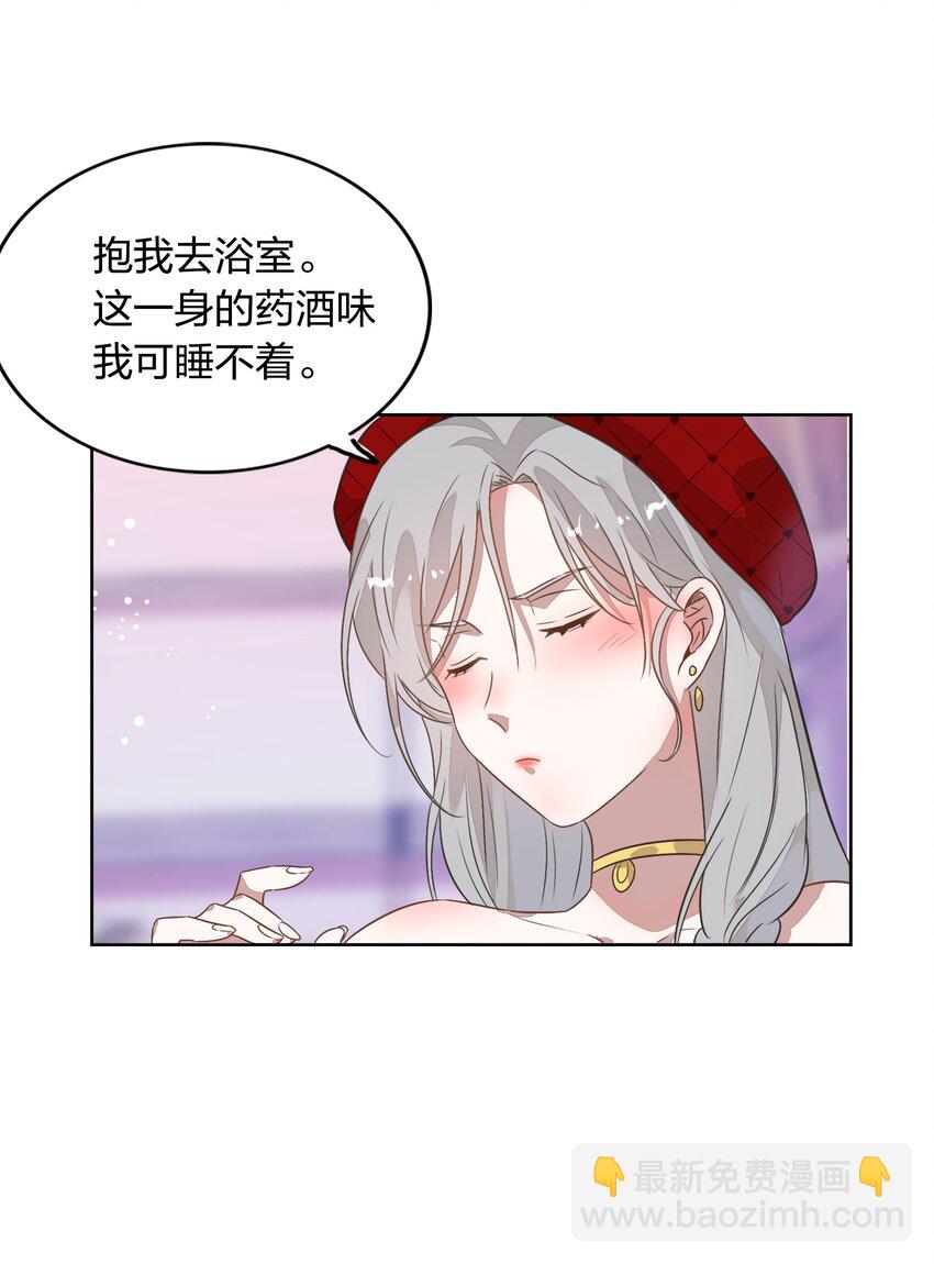 011 你想解约吗？(1/2)-第12话