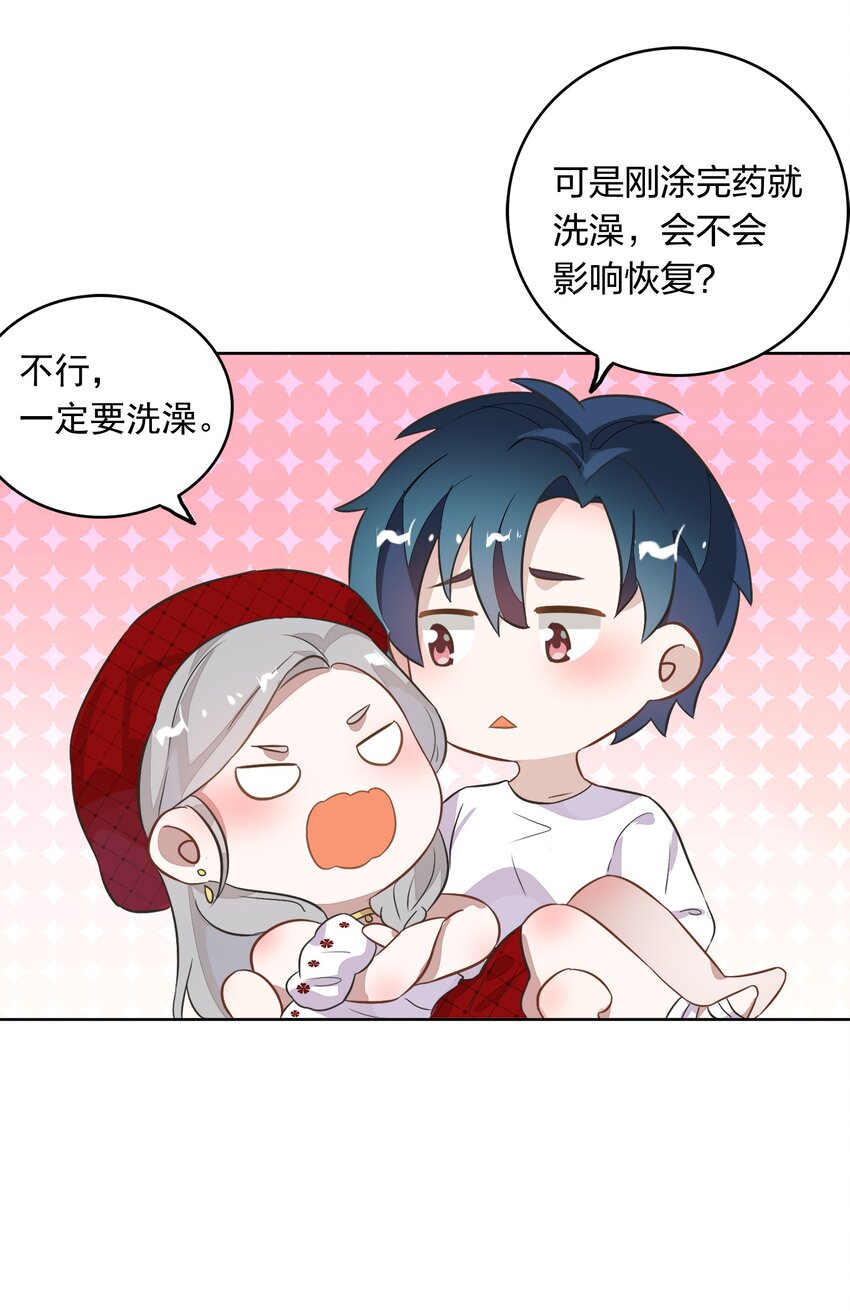 011 你想解约吗？(1/2)-第12话