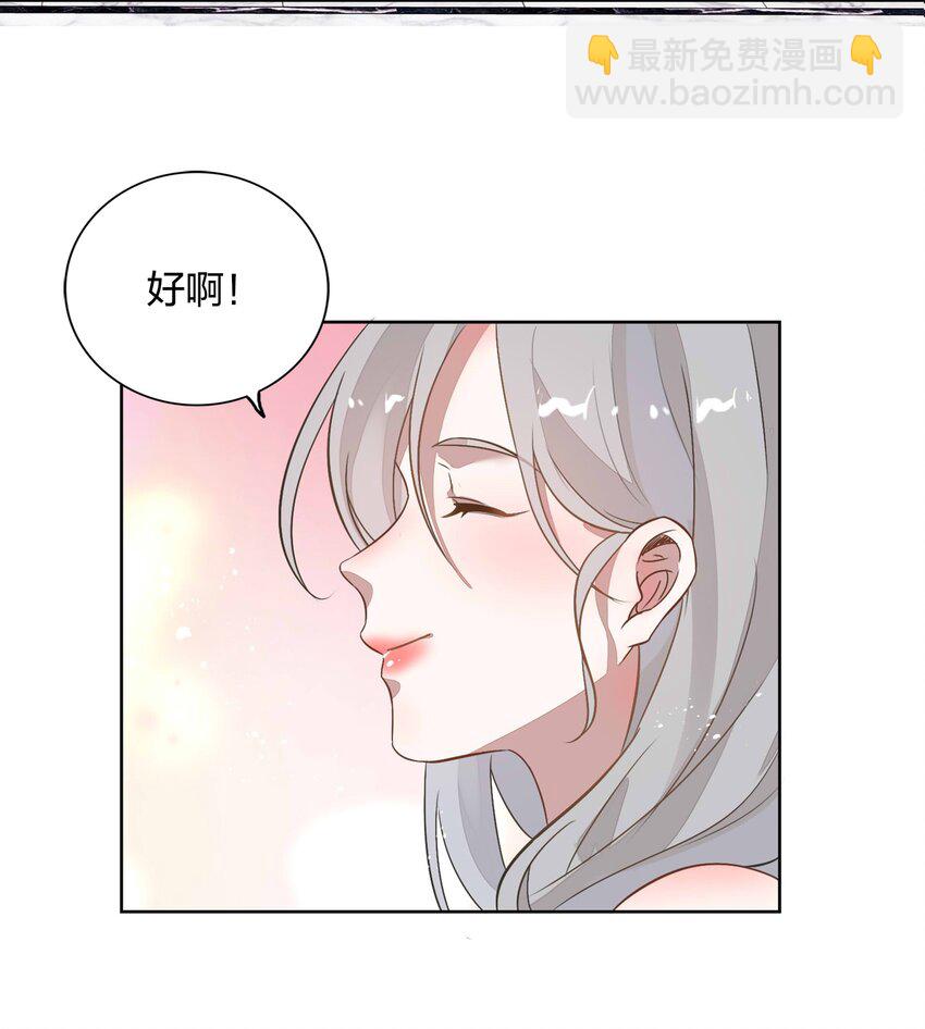 011 你想解约吗？(1/2)-第12话