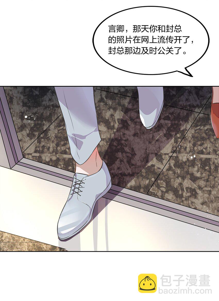 011 你想解约吗？(1/2)-第12话