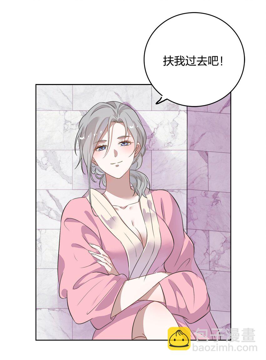 011 你想解约吗？(1/2)-第12话