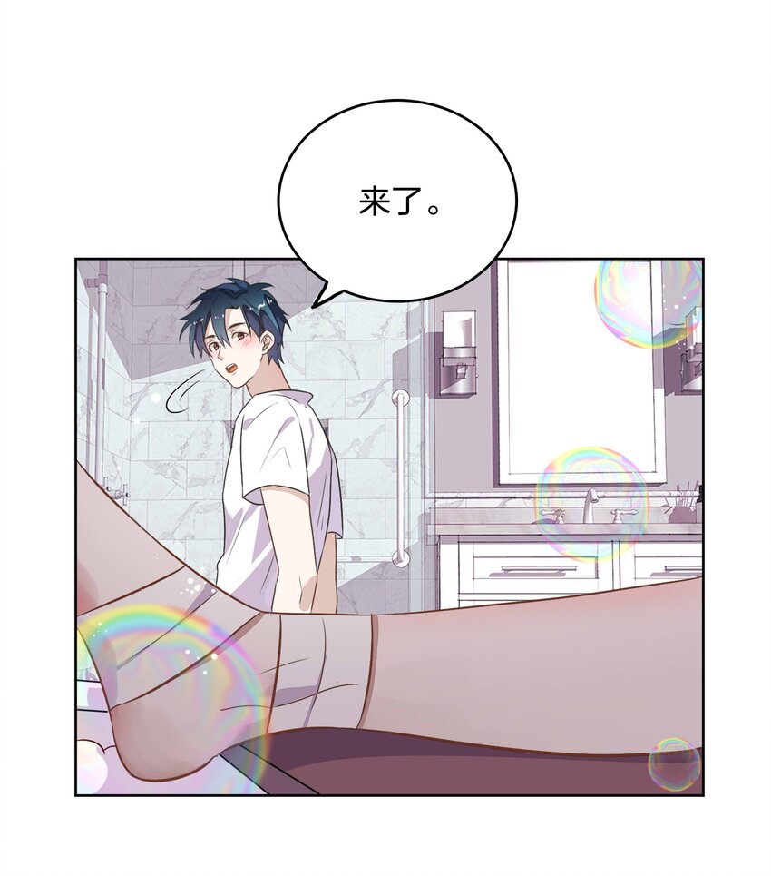 011 你想解约吗？(1/2)-第12话