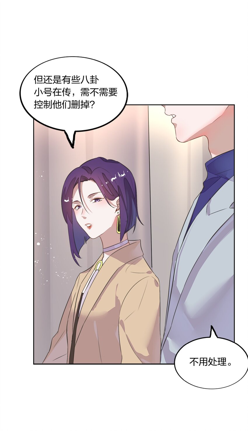 011 你想解约吗？(1/2)-第12话