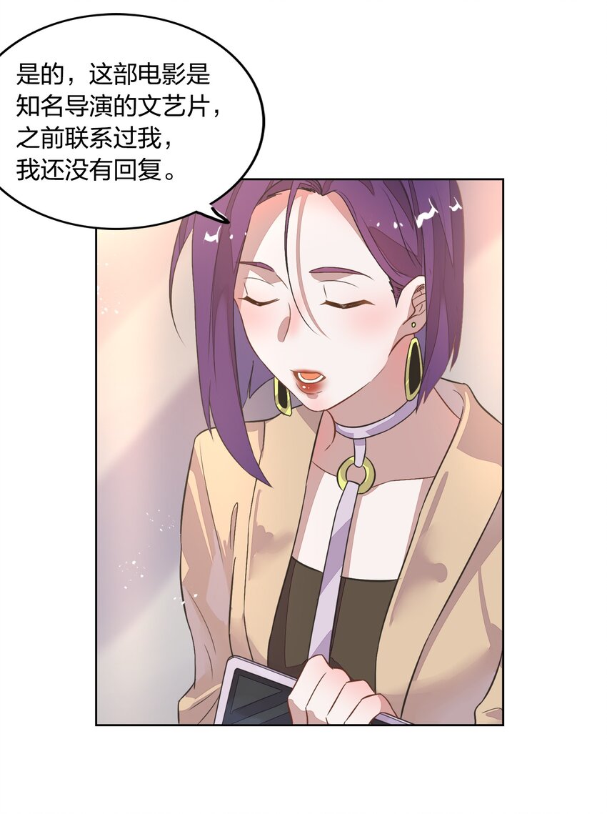 011 你想解约吗？(1/2)-第12话