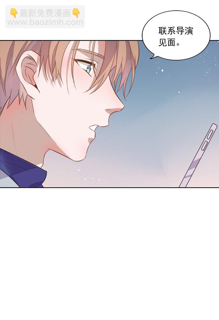 011 你想解约吗？(1/2)-第12话