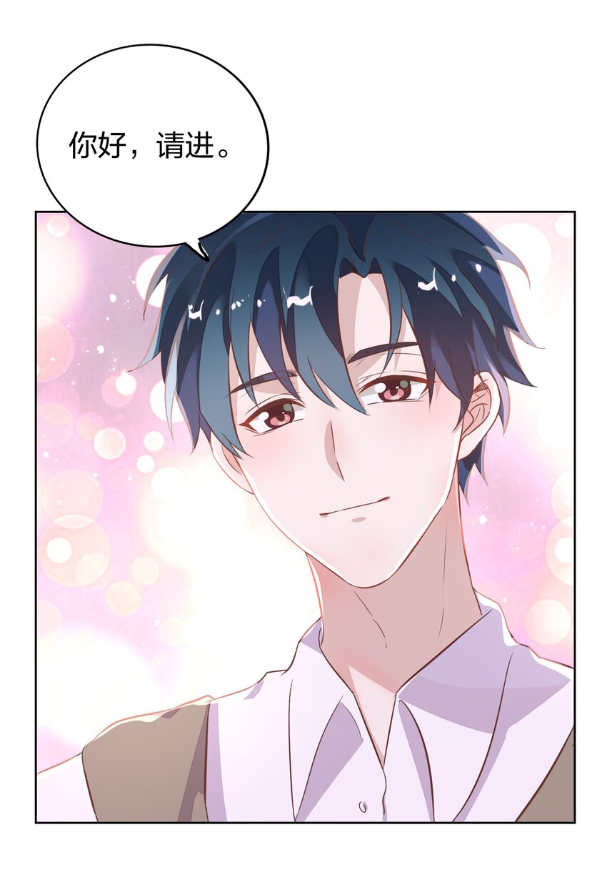 015 不准你碰我的人(1/2)-第16话