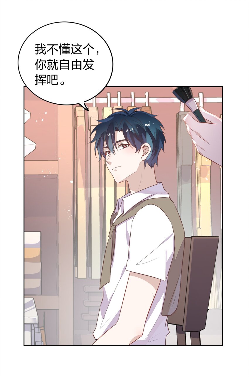 015 不准你碰我的人(1/2)-第16话