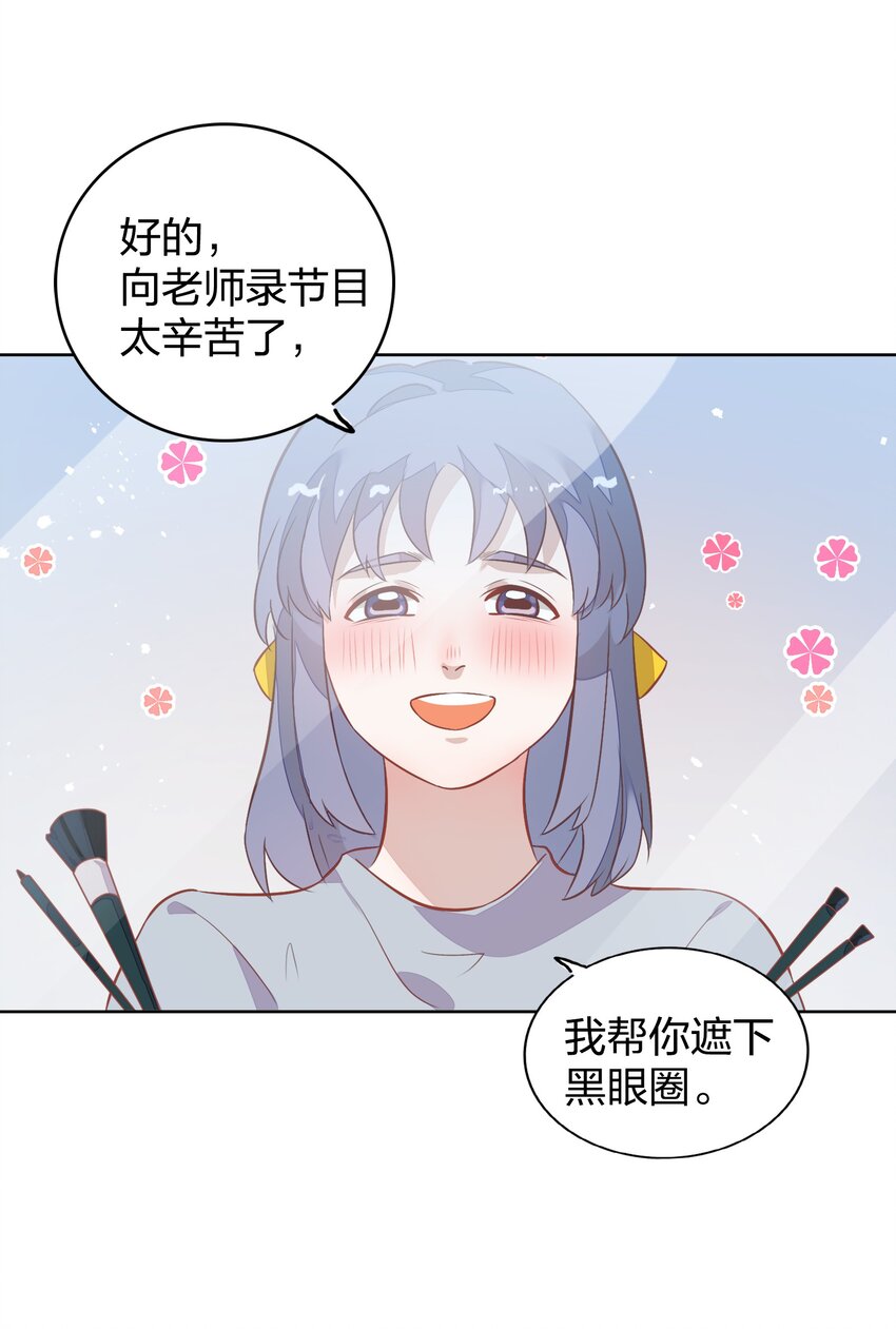 015 不准你碰我的人(1/2)-第16话