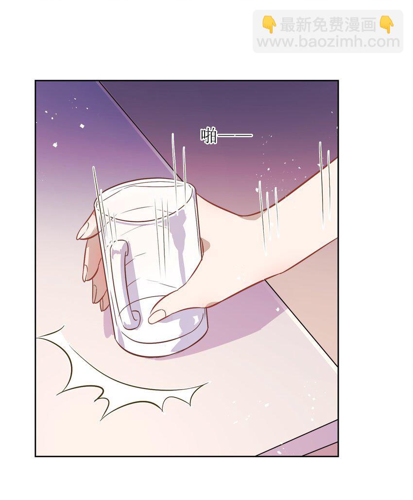 015 不准你碰我的人(1/2)-第16话