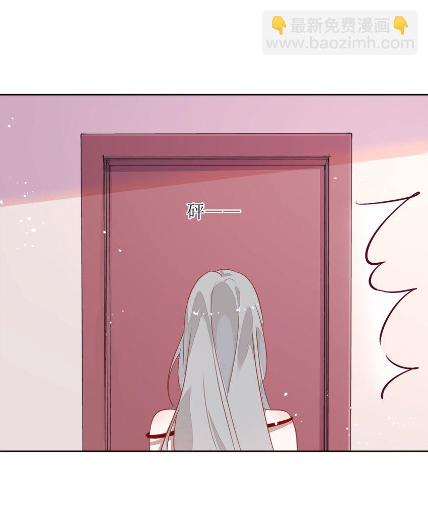 015 不准你碰我的人(1/2)-第16话