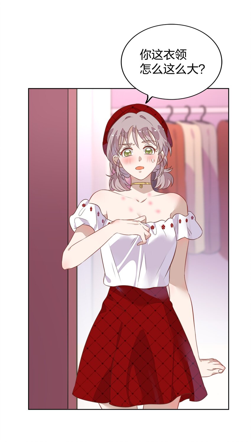 015 不准你碰我的人(1/2)-第16话